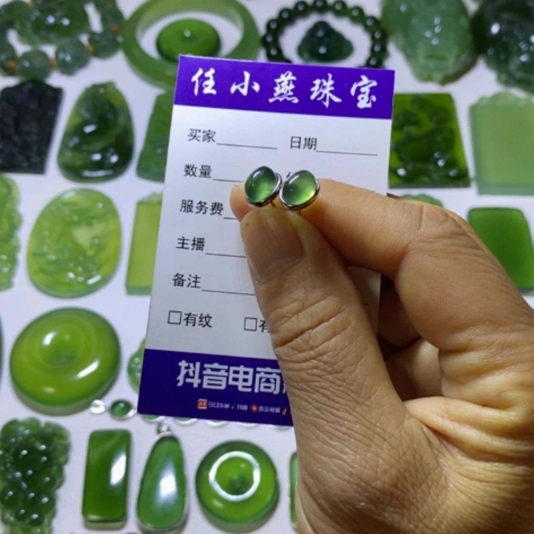 【闪购商品】银S925镶嵌蛇纹石玉耳钉