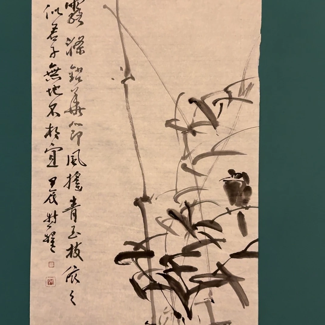 国画徐老师作品画作