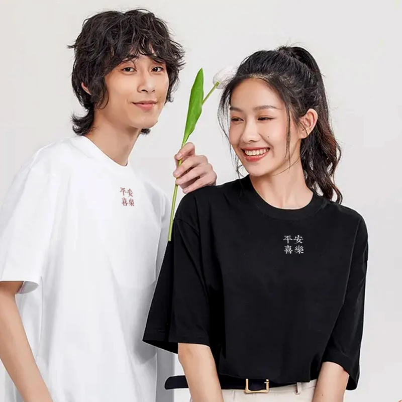 平安喜乐-Babalove原创设计纯棉T恤半袖短袖宽松夏装-艺先生