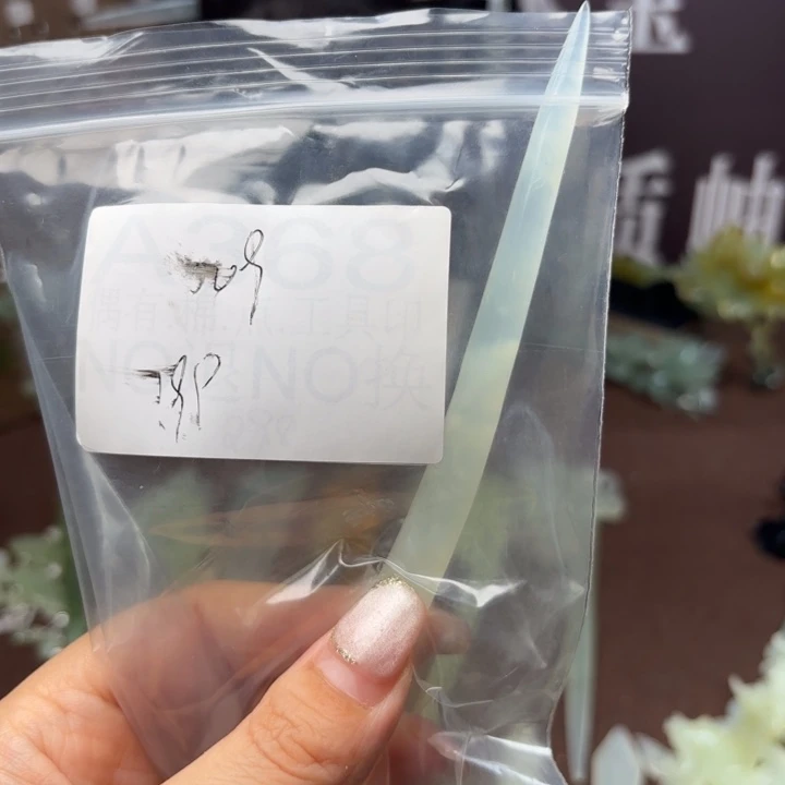 蛇纹石玉发饰合金唯****幕