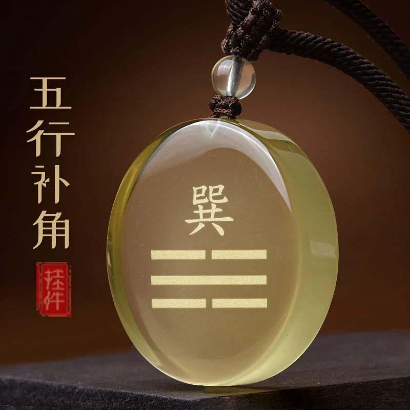 天然黄水晶吊坠项链雕刻八卦乾坤巽震坎离艮兑卦象水晶饰品中国风
