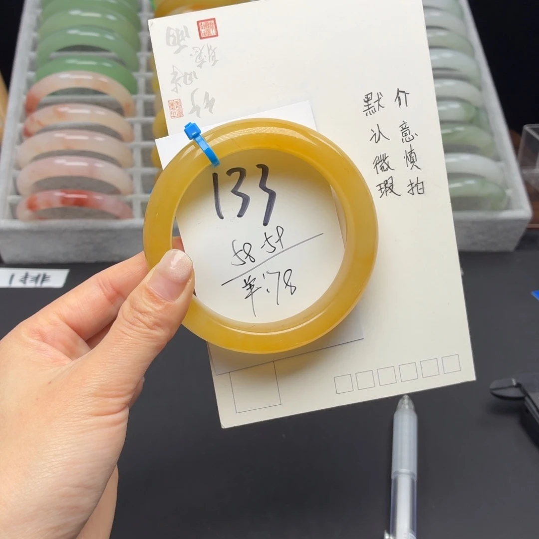 石英质玉未镶嵌手镯133