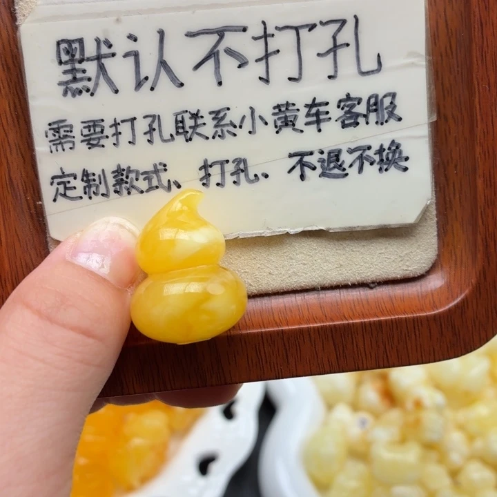 蜜蜡未镶嵌珠宝奇石