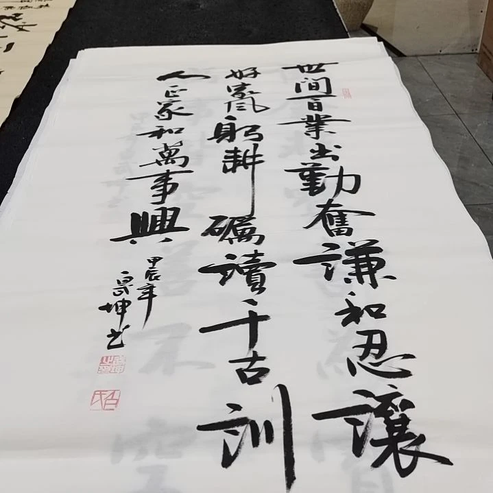 翰墨白武坤老师作品一副