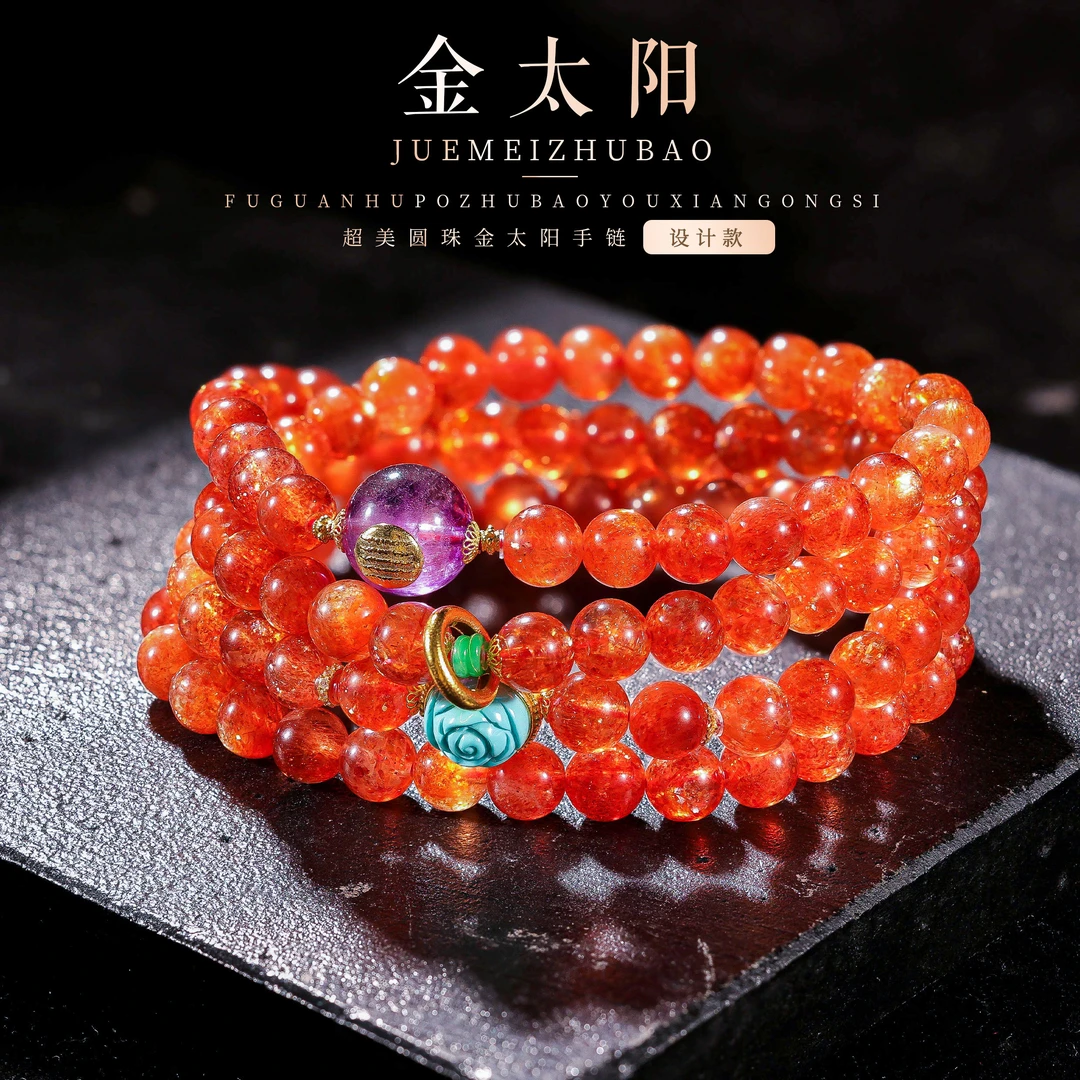 【桃总推荐】18k金太阳7mm圆珠多圈项链@@ZY50509005