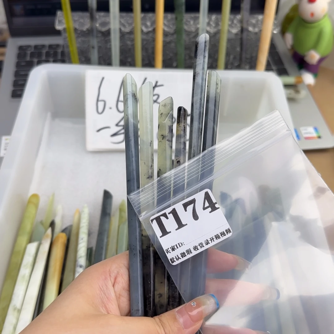 O***元蛇纹石玉合金发饰