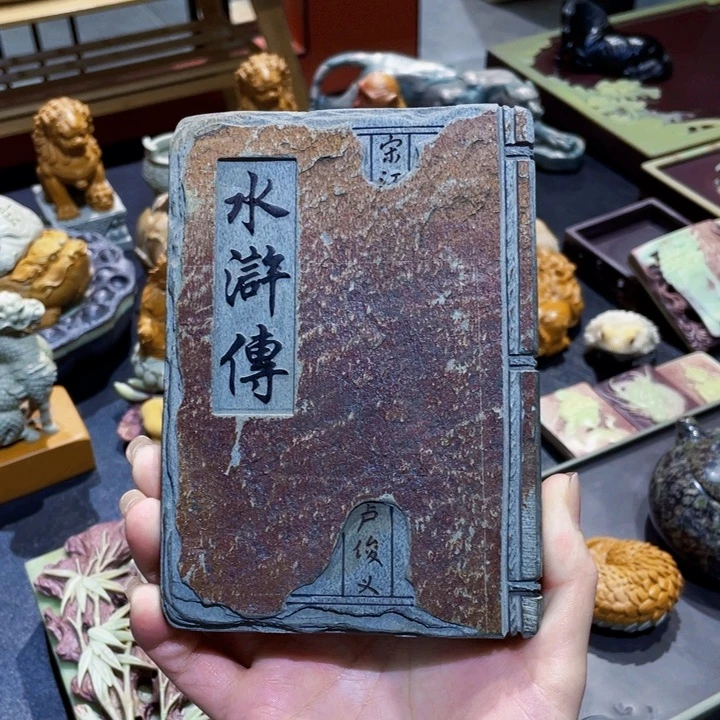 水浒传精品歙砚壶承