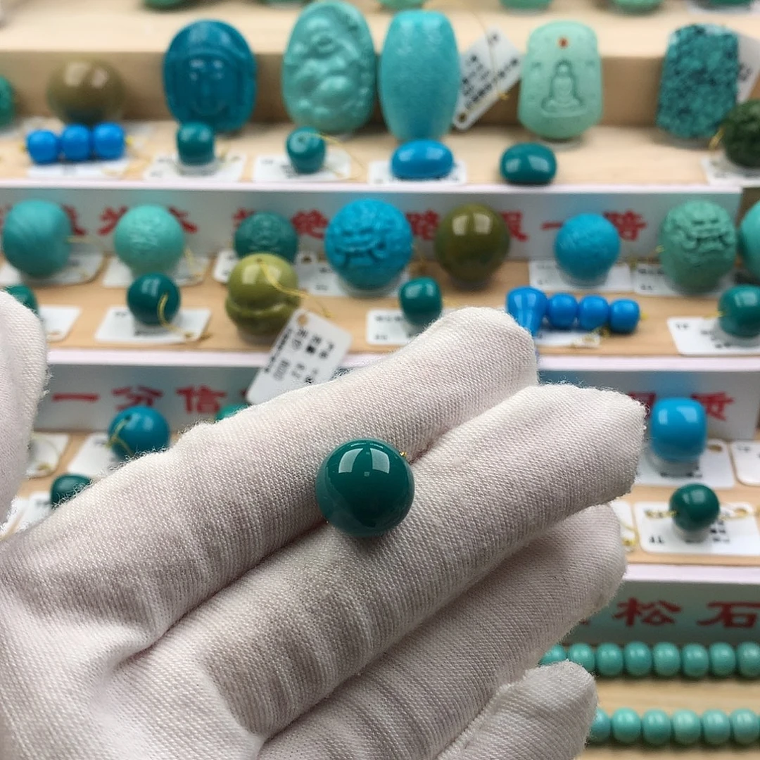 绿松石未镶嵌配饰12.5