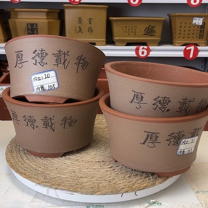 紫砂花盆紫砂艺术
