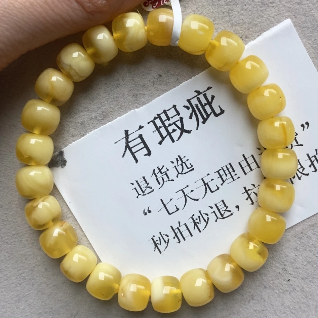 琥珀未镶嵌珠宝奇石69