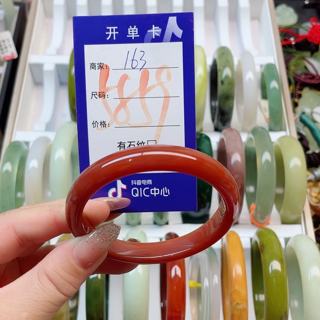 未镶嵌岫玉手镯111