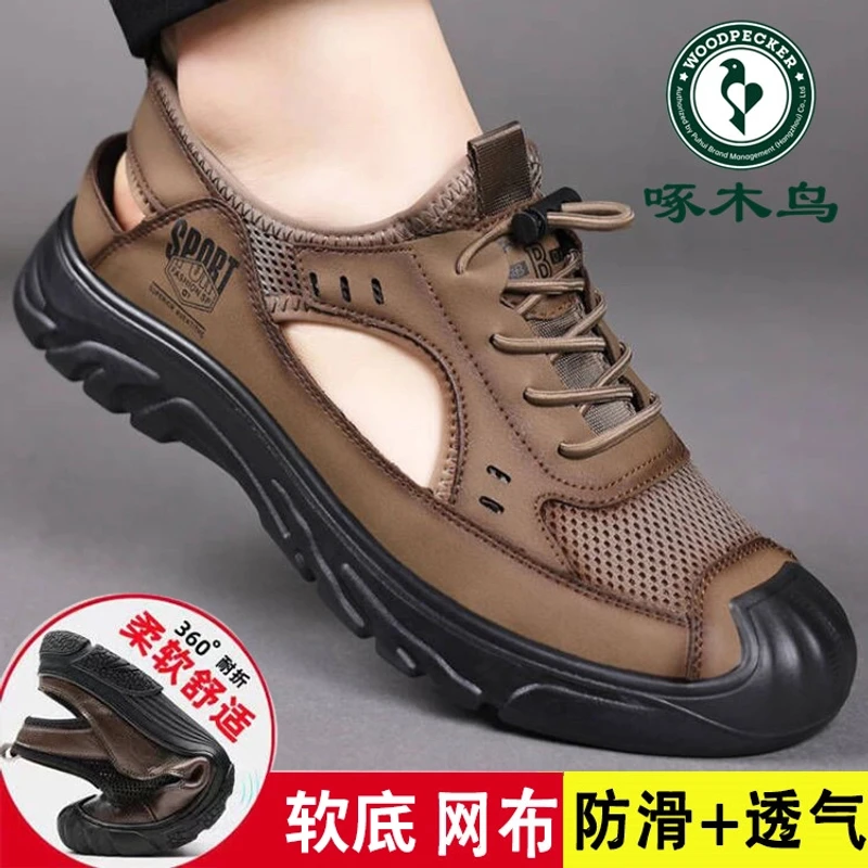 啄木鸟男鞋2024夏季运动休闲网布镂空凉鞋男士凉皮鞋男透气洞洞鞋