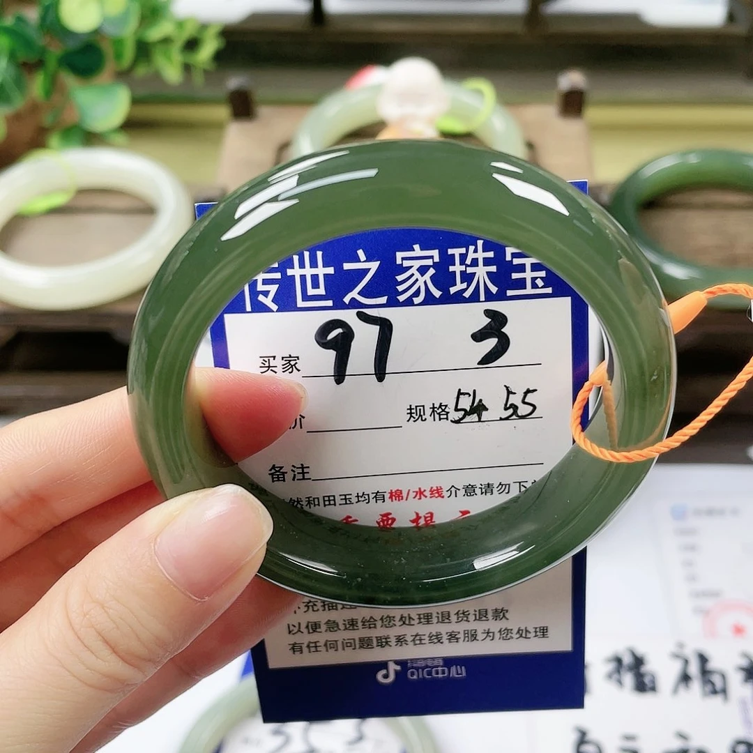 【闪购商品】未镶嵌手镯和田玉