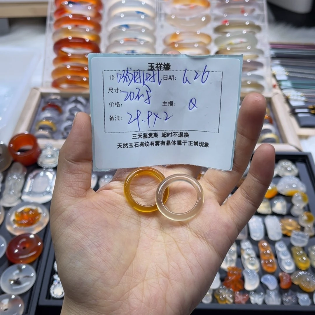 哟***吼玛瑙/玉髓戒指未镶嵌