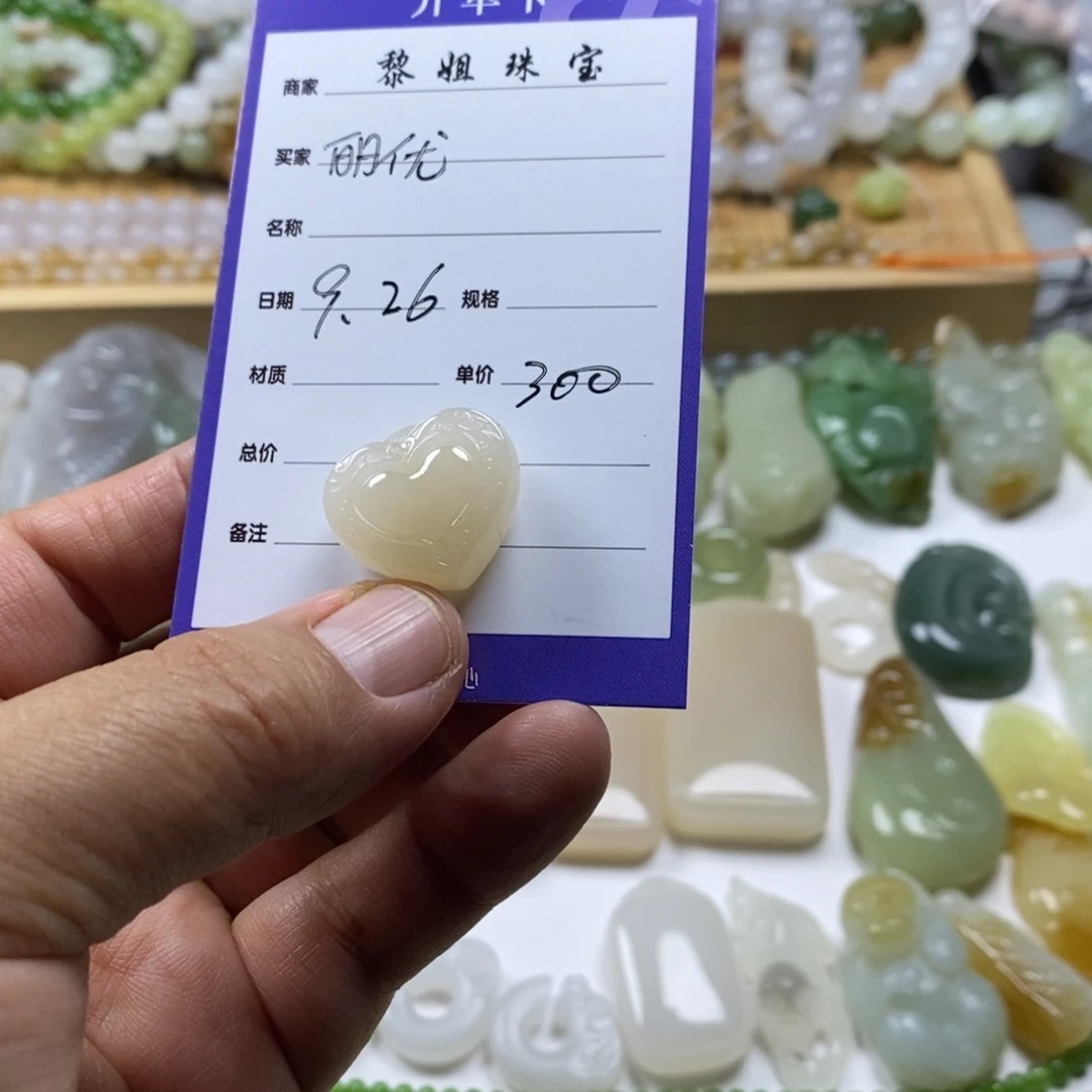 丽***优和田玉（糖玉）未镶嵌颈饰