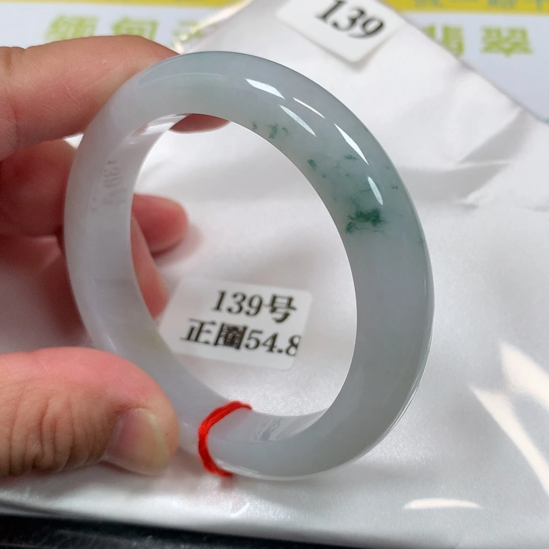 【闪购商品】未镶嵌手镯翡翠139号