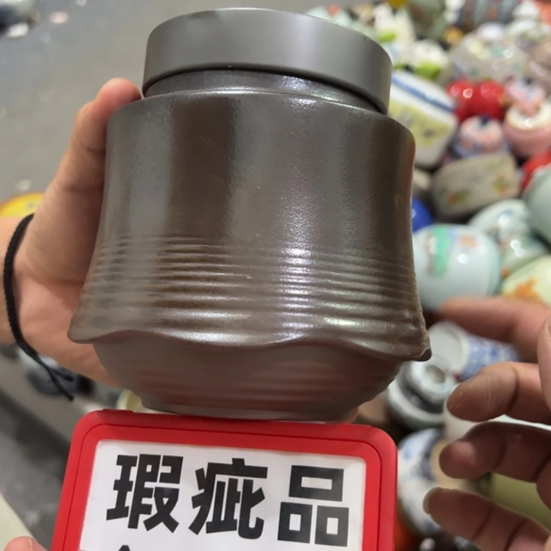 【闪购商品】茶叶罐陶瓷家用储物罐