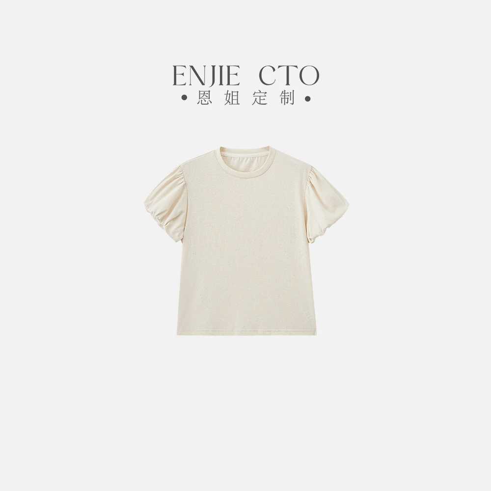 【恩姐定制】C女童儿童百搭短袖ENCK110