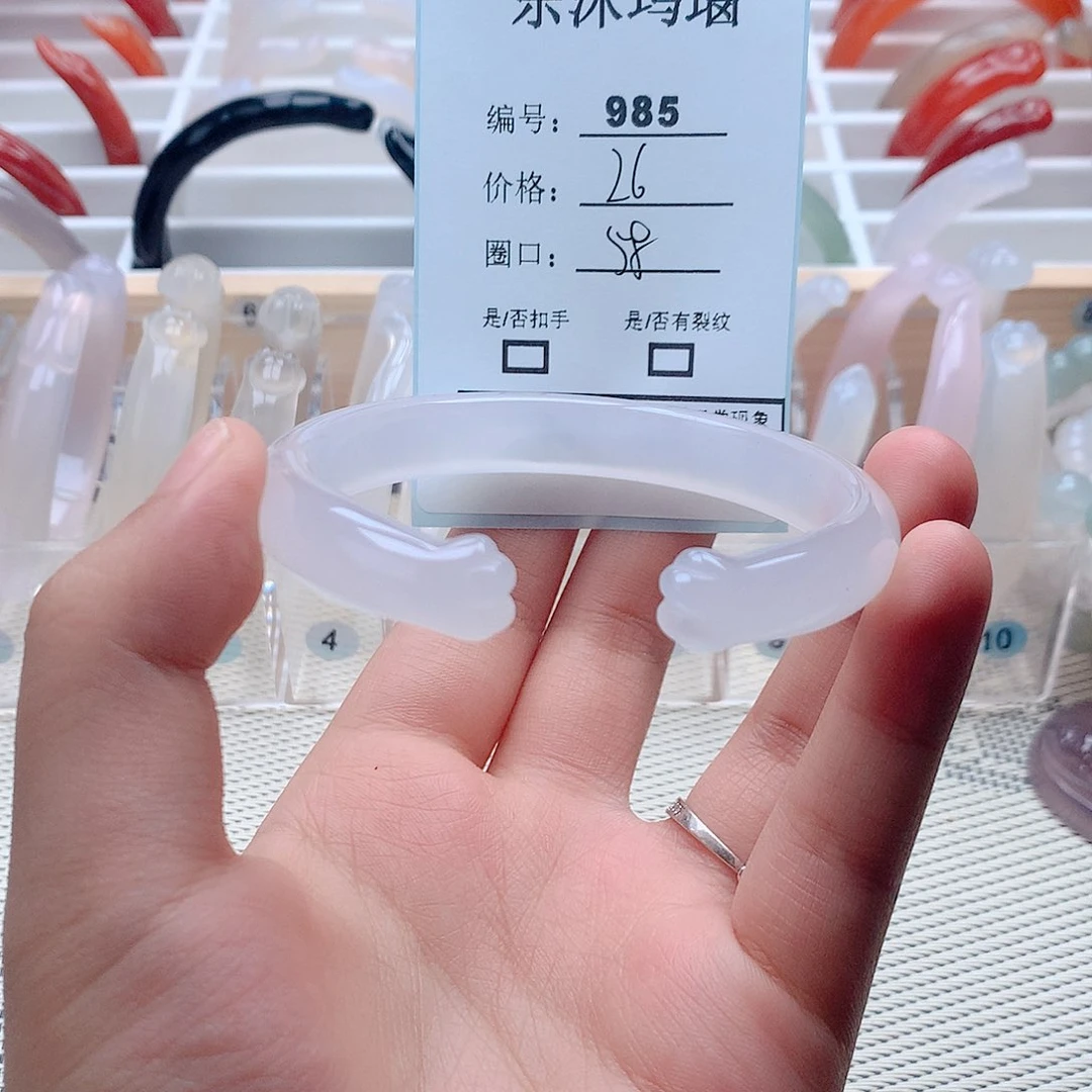 玛瑙/玉髓手镯未镶嵌