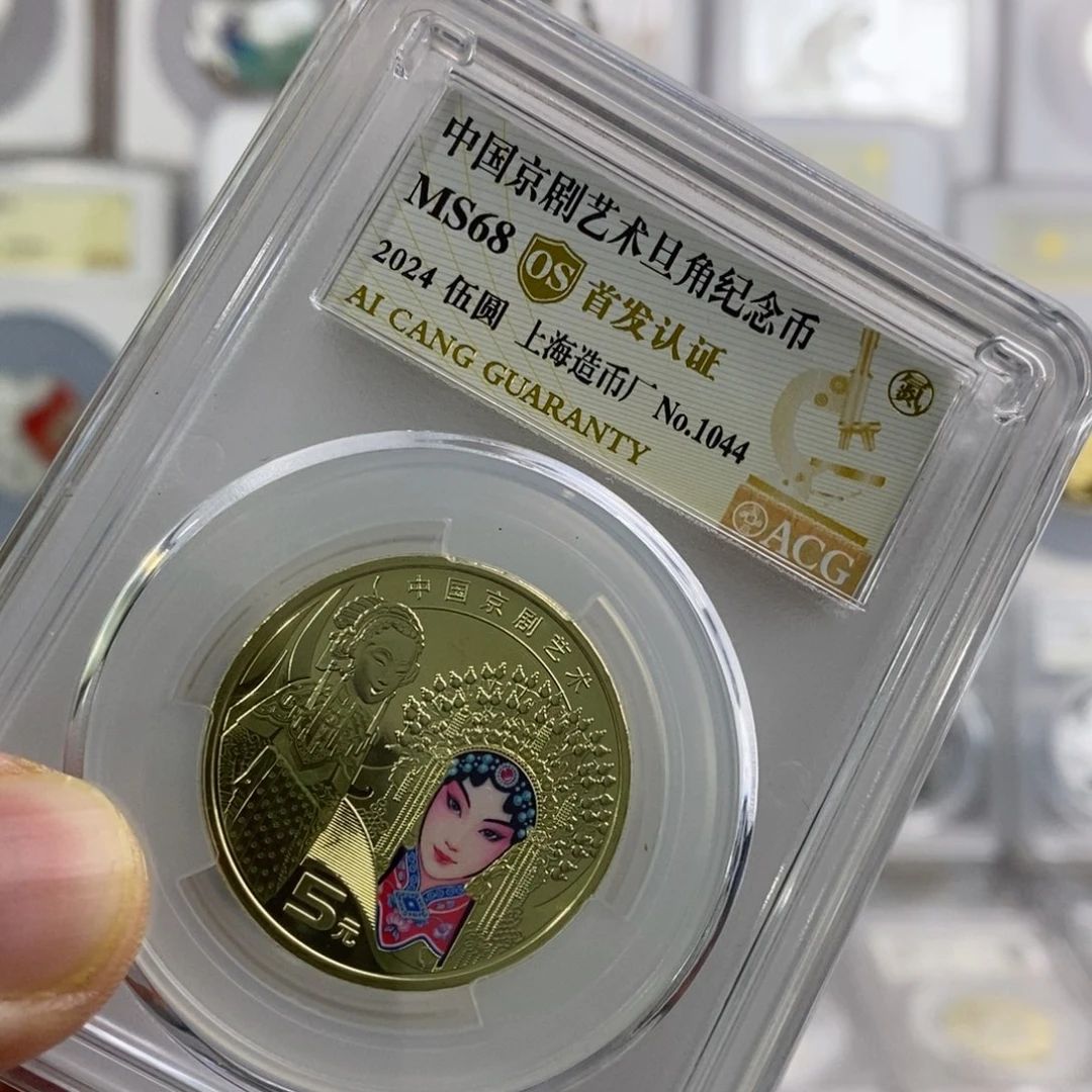 铜旦68os 上海首发。。。。。。。。。。。。