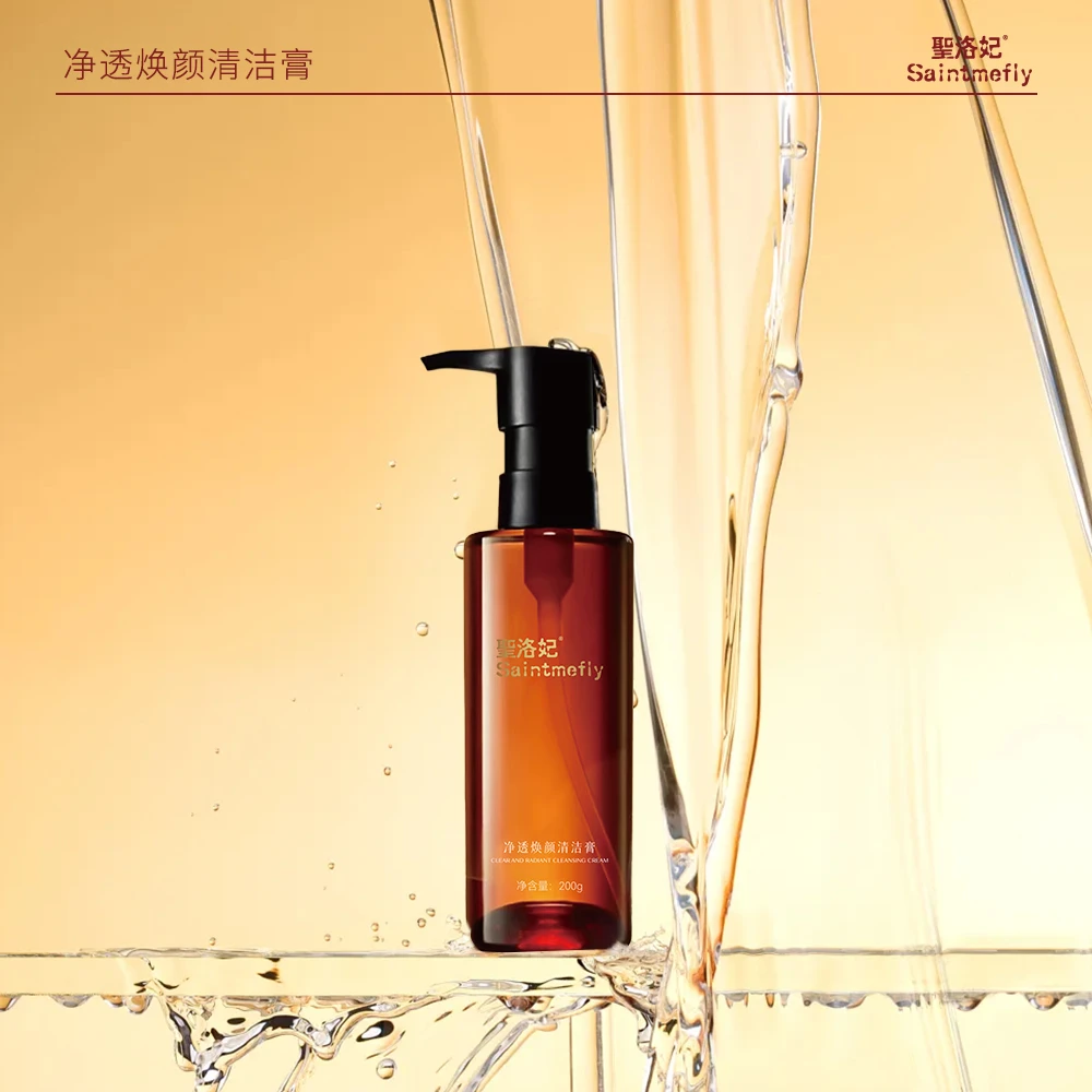 ☆闽南严选☆净透焕颜清洁膏