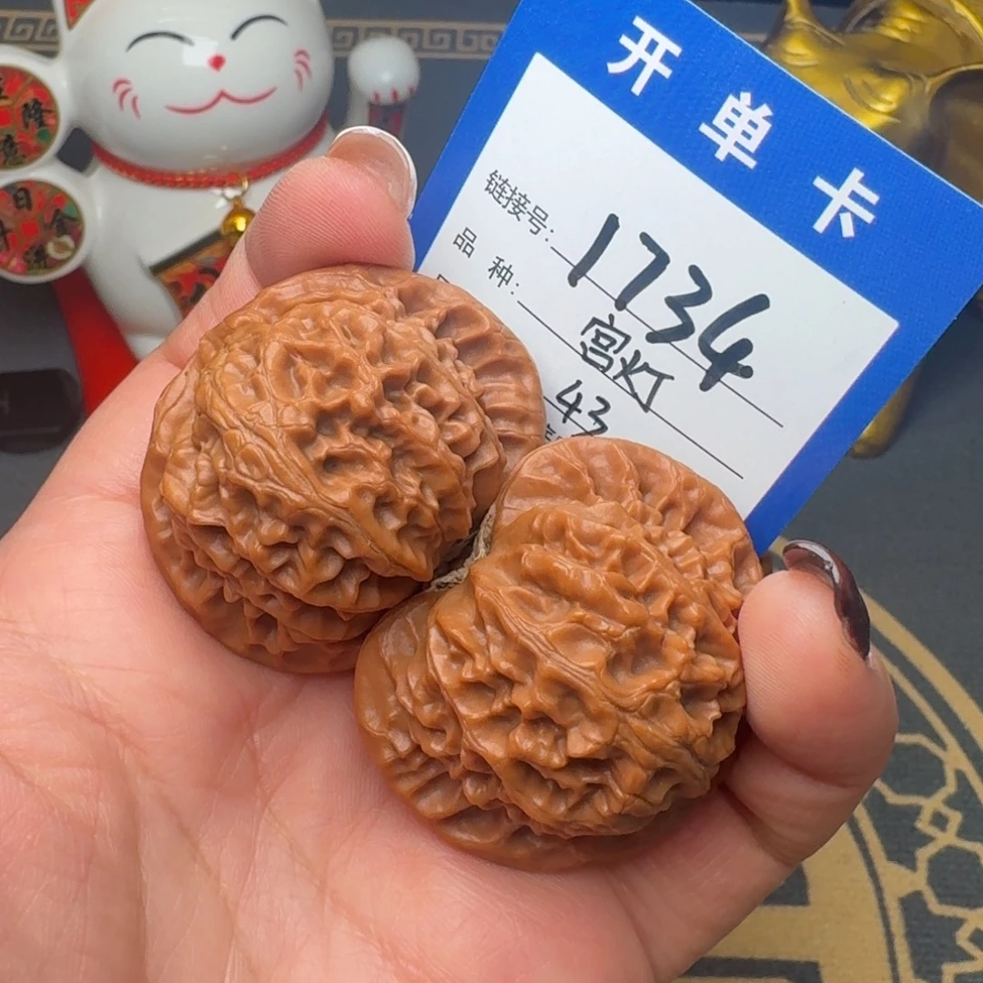 文玩核桃吊坠文玩核桃