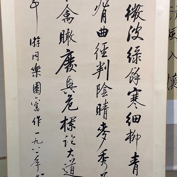 裴*华精品国画精品作品
