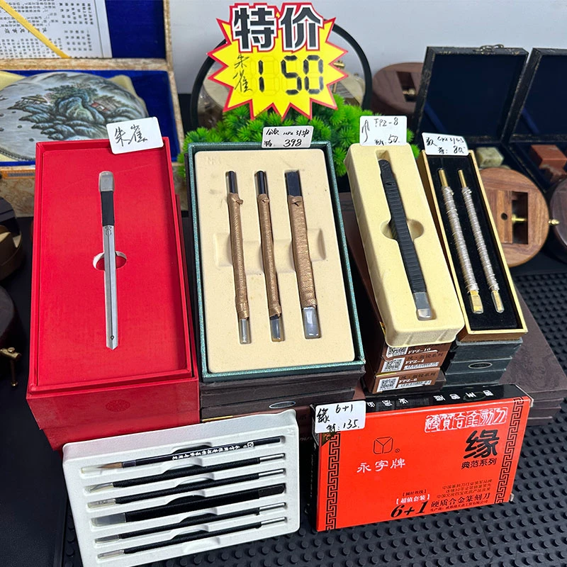 老包装CPZ驭系列永字牌