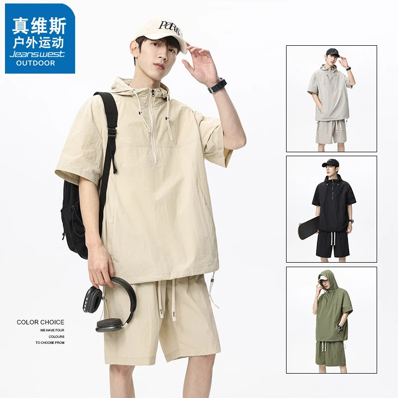 真维斯户外运动休闲运动套装男夏季速干冰丝男士搭配帅气两件套潮