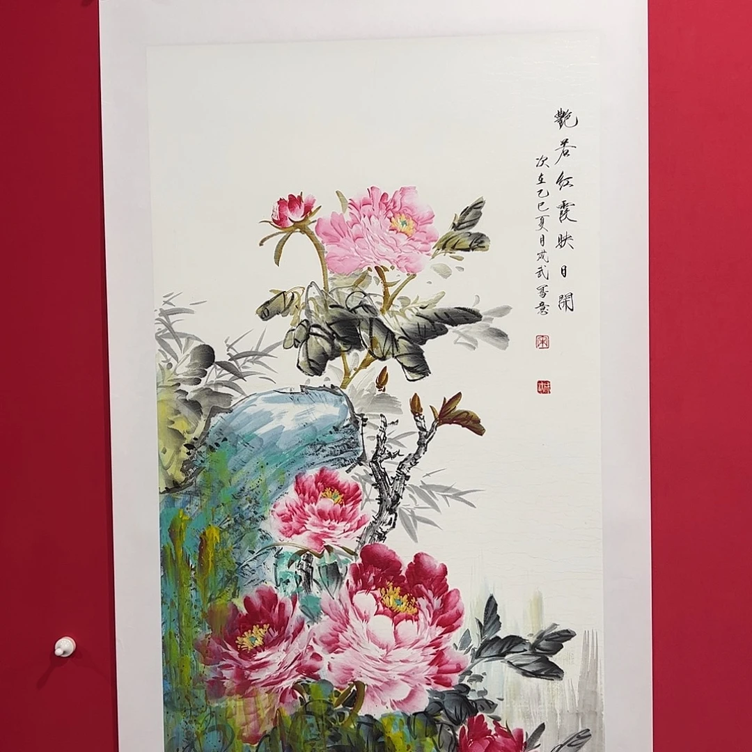 用***9国画刘老师四尺对开