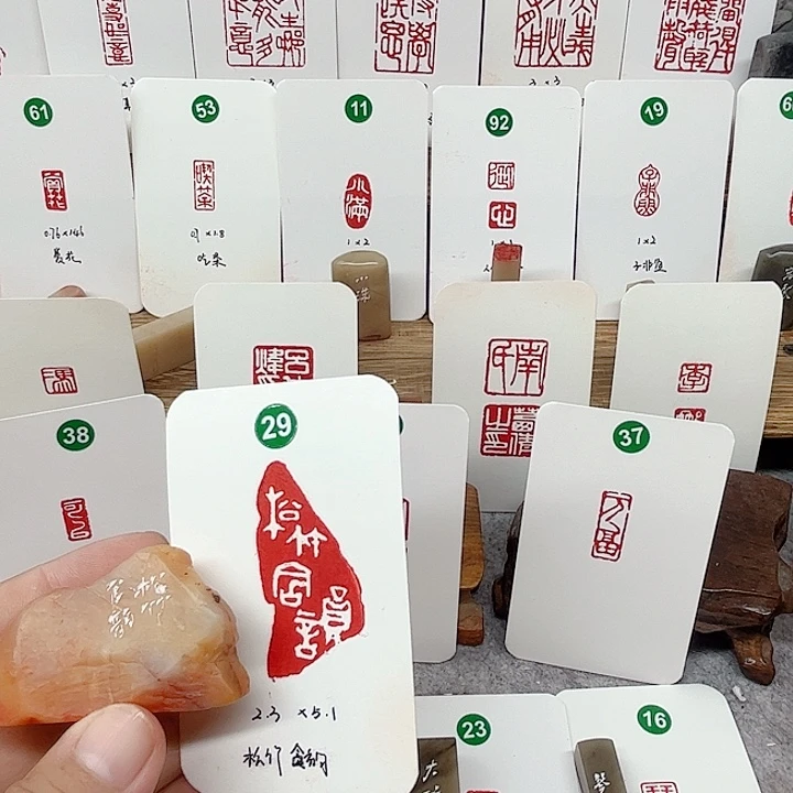 老挝石其他松竹含韵