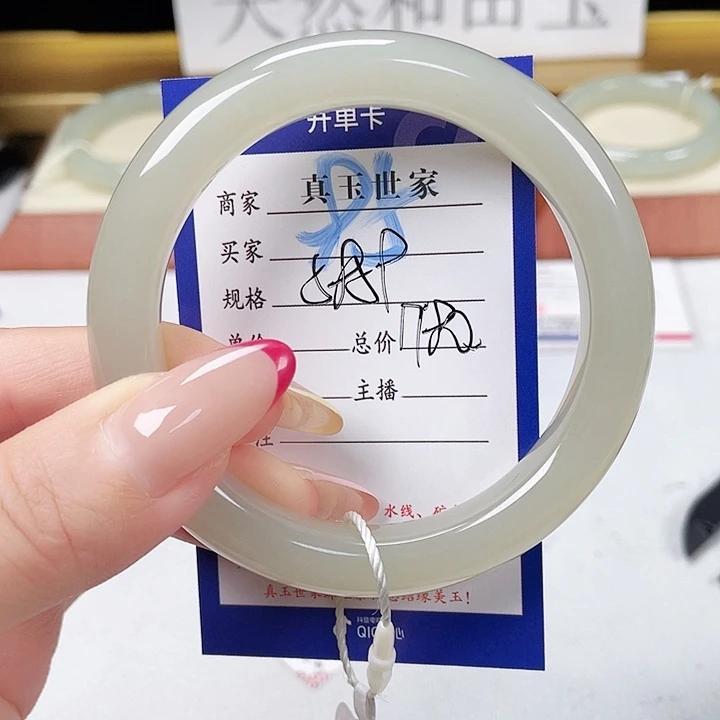 和田玉手镯未镶嵌