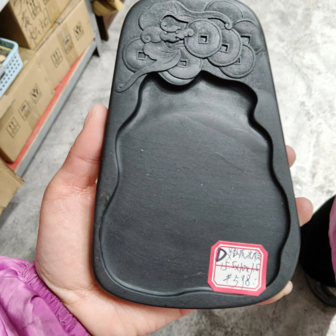 D号罗纹坑光板无盒随型歙砚