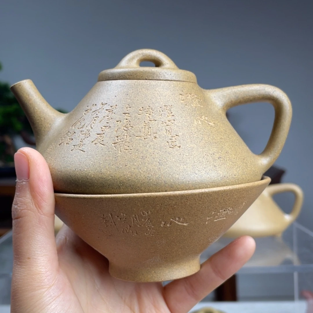 【闪购商品】紫砂茶壶天**愿金黄段花块子冶容量230cc