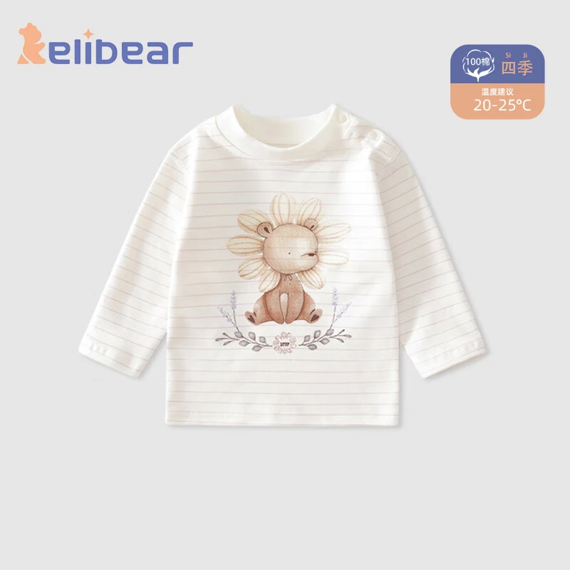 婴儿衣服宝宝打底衫女童上衣秋男童长袖棉可爱百搭宝宝衣服