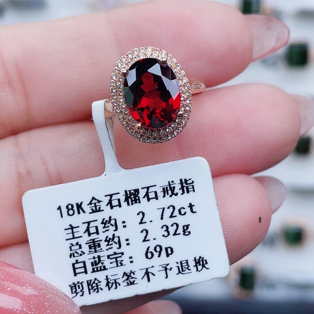 18K金镶嵌戒指石榴石