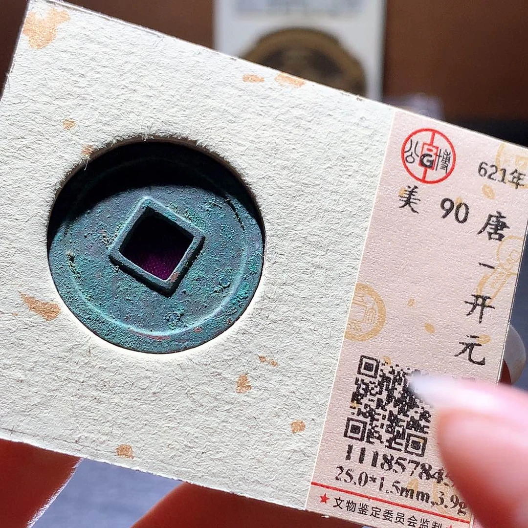 铜83 发财发财发财发财