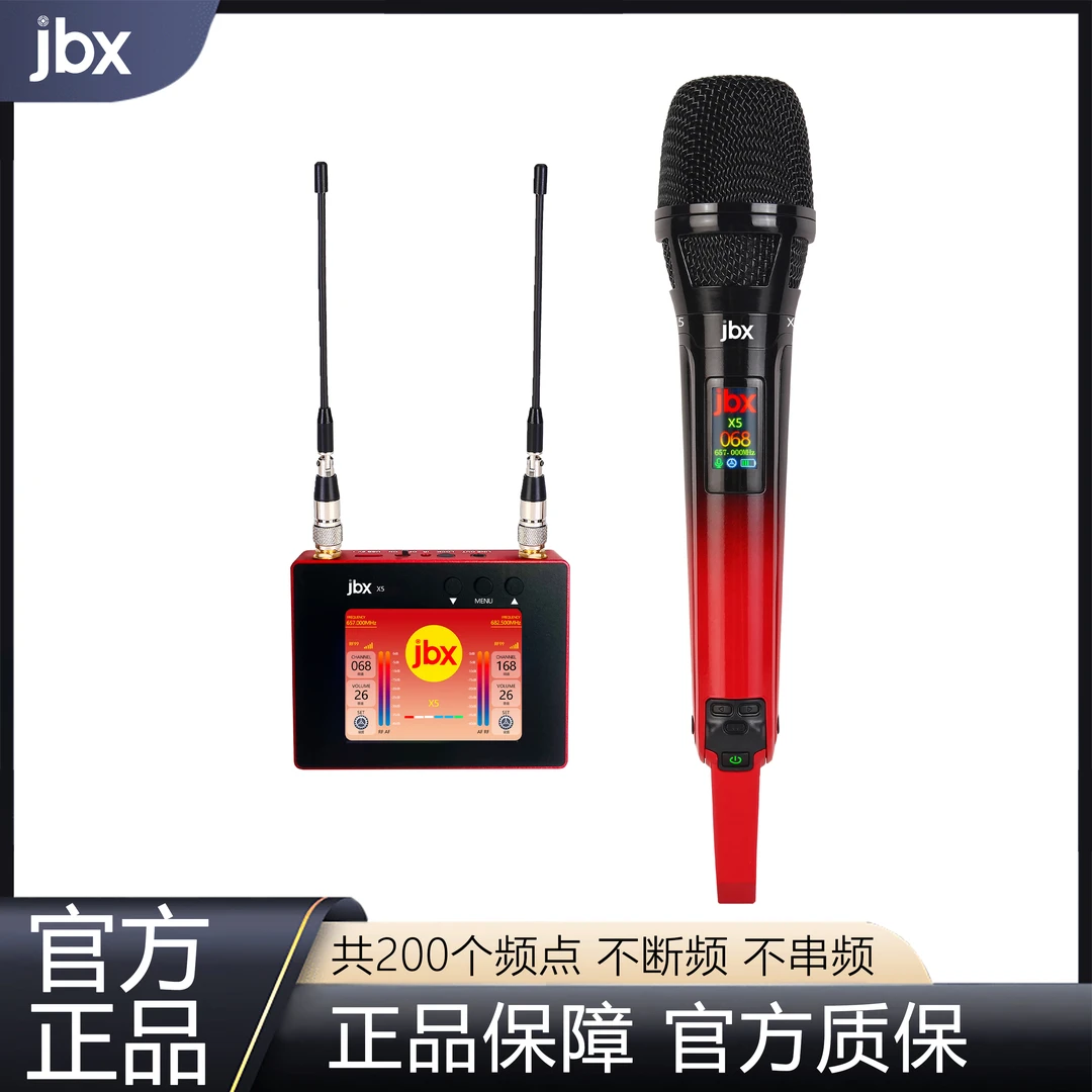 jbx网红无线麦克风直播唱歌话筒超长续航可调EQ内置效果包