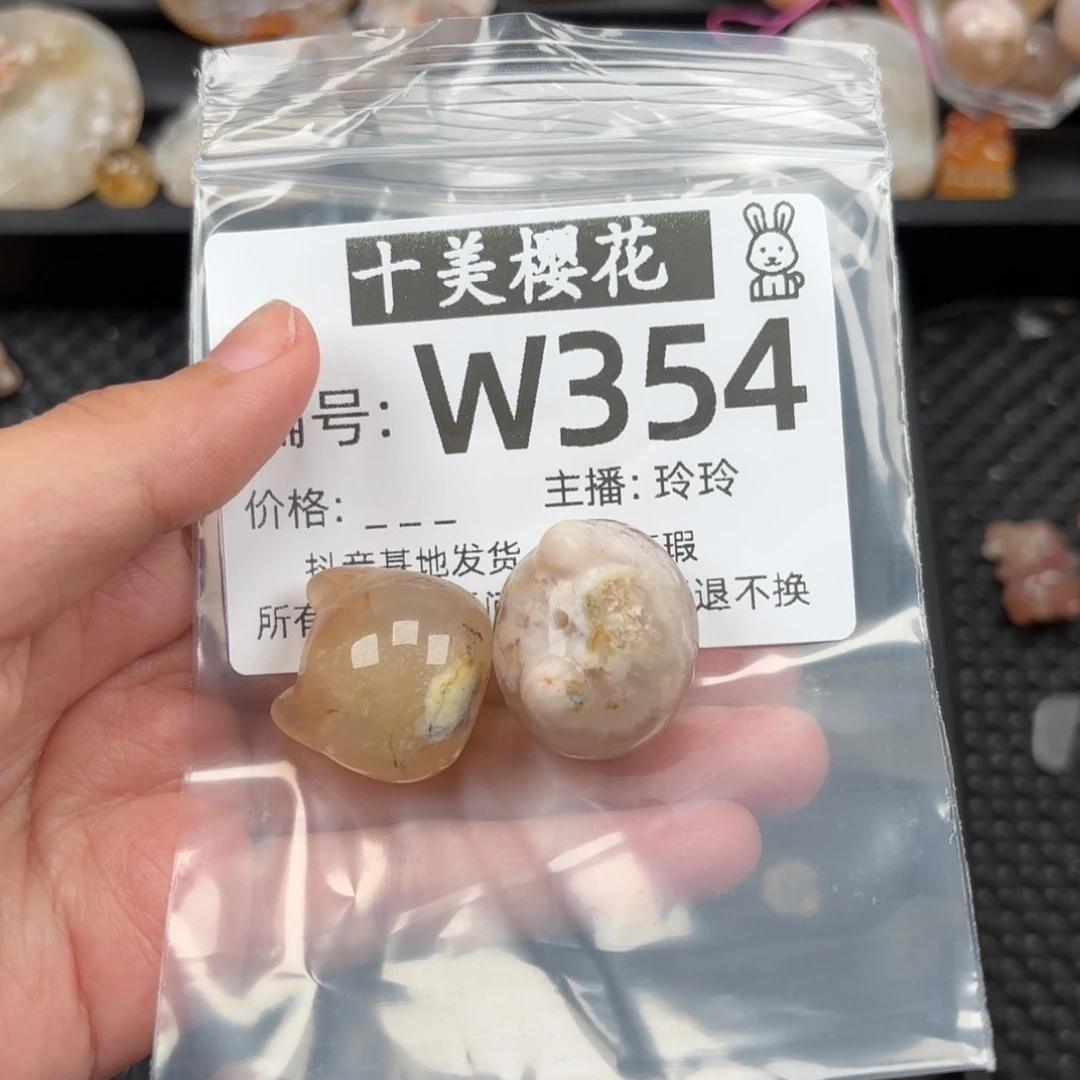 玛瑙/玉髓颈饰未镶嵌u*o