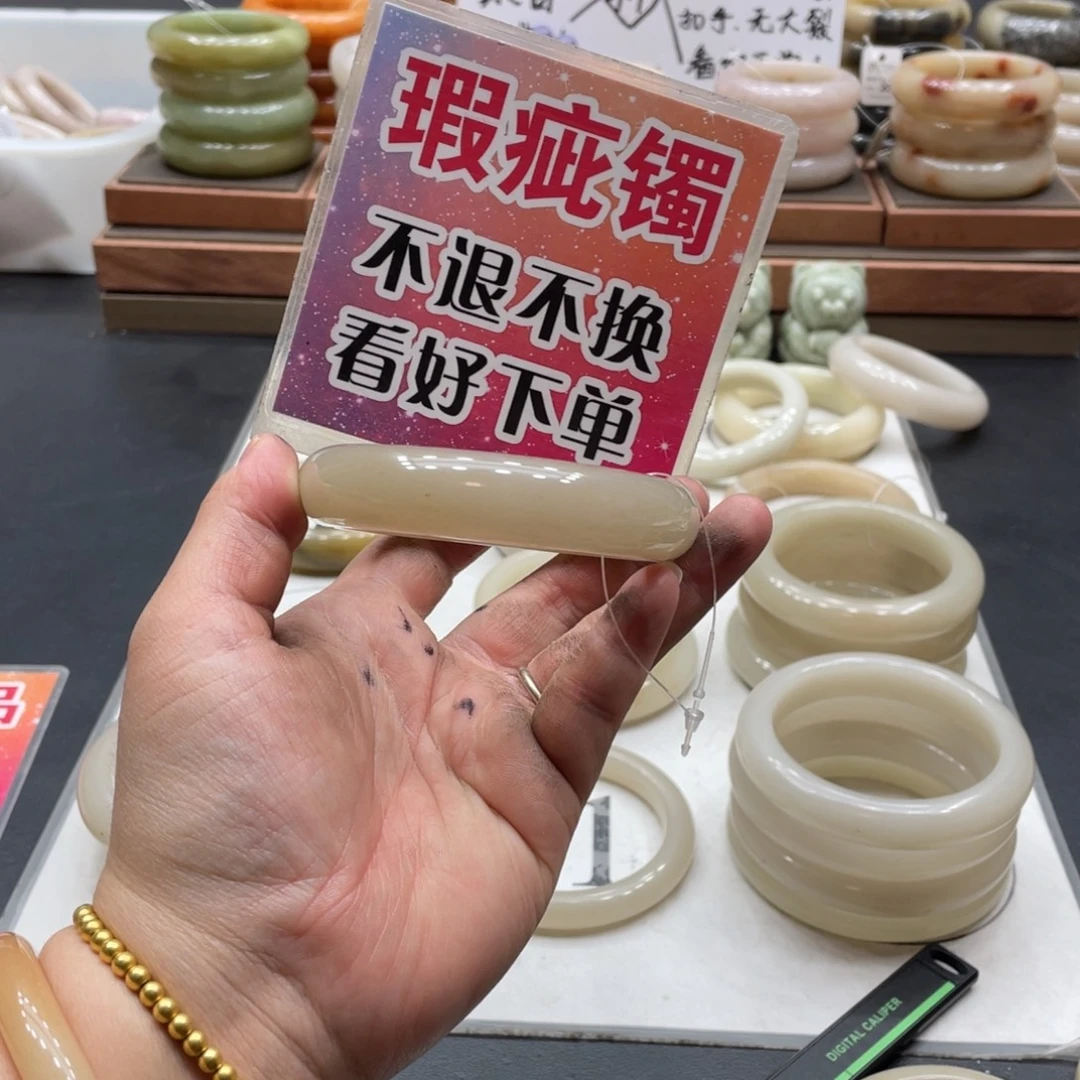 丽***豆未镶嵌手镯石英质玉