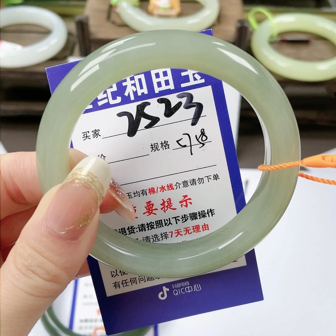 【闪购商品】未镶嵌手镯和田玉