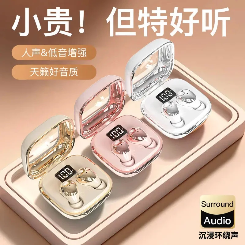 【侧睡推荐】2025新款无线智能蓝牙耳机高音质超长续航睡眠运动通用