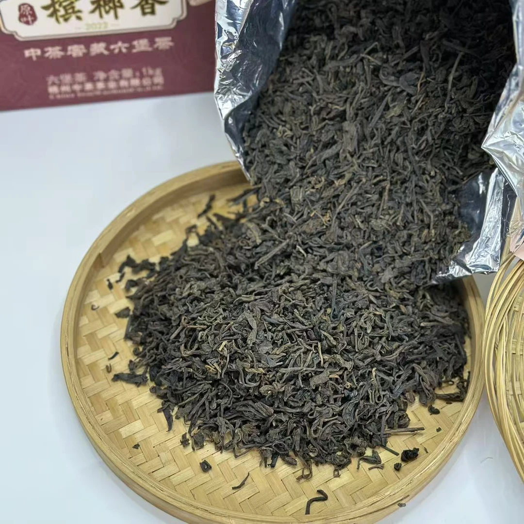 【原叶宾榔香2022版 100g分装】六堡茶2023出厂2019陈化一级