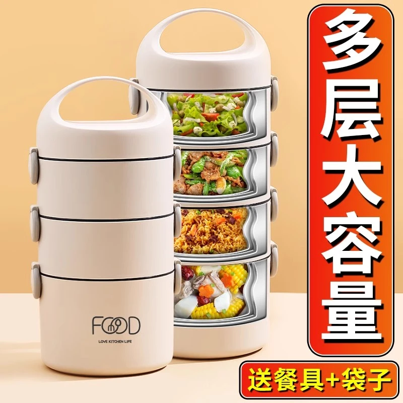 多层保温桶饭盒专用成人大容量上班族保温饭桶带饭神器微波炉加宇