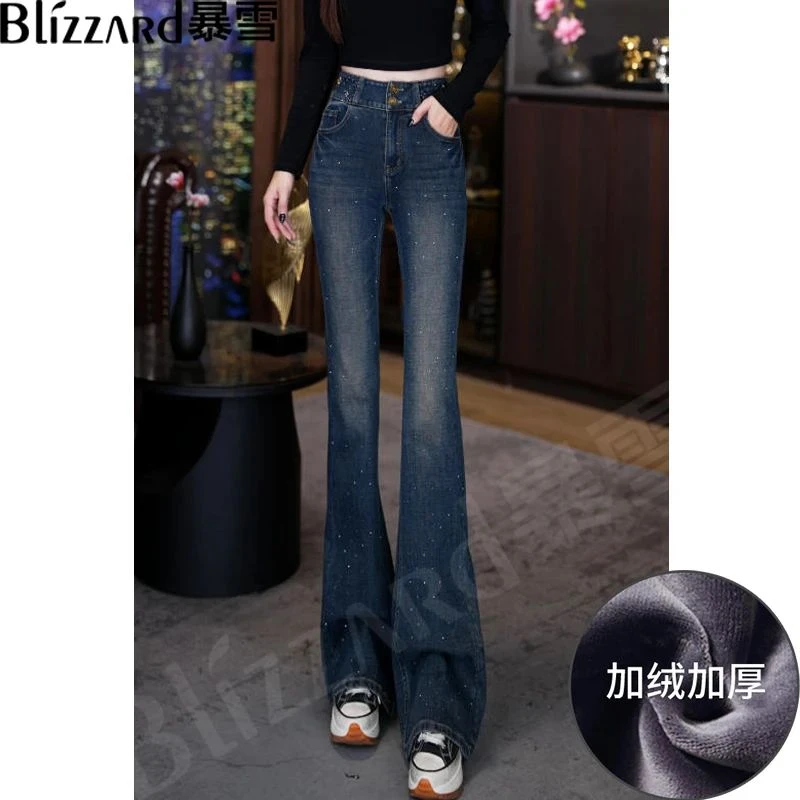 【星钻蓝】“重工烫钻”加绒加厚高腰微喇叭牛仔裤女2025冬紧身喇