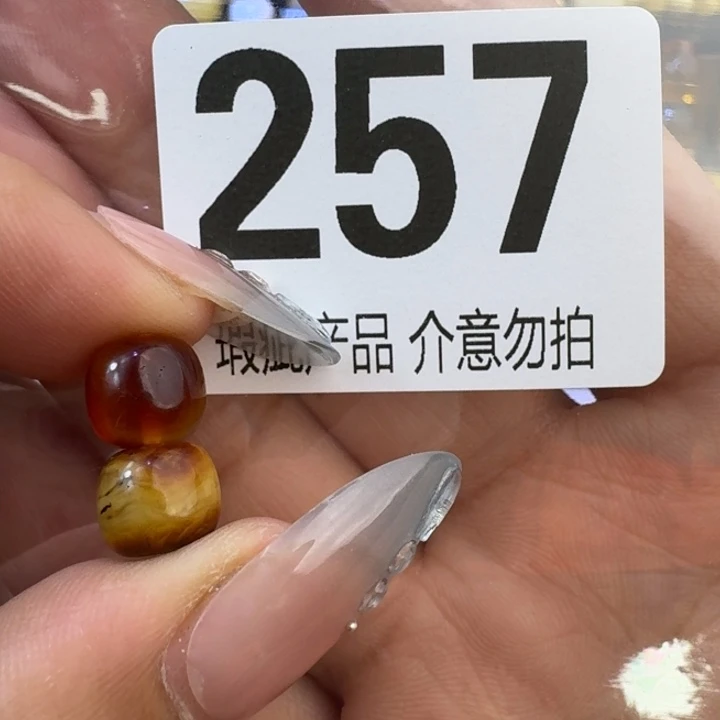 未镶嵌琥珀裸石琥珀蜜蜡未镶嵌8.5