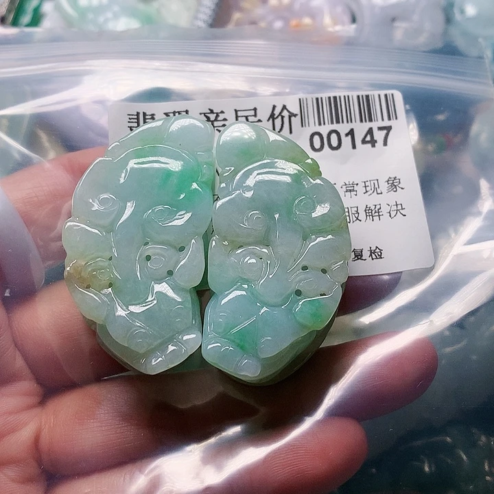 颈饰未镶嵌翡翠00000147