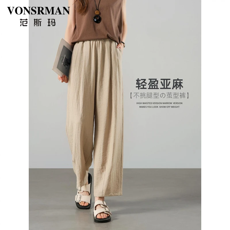 抗皱天丝亚麻裤子女夏薄款直筒垂感山本裤宽松慵懒休闲冰丝阔腿裤