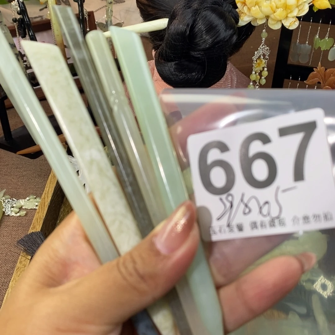 蛇纹石玉发饰未镶嵌凤*