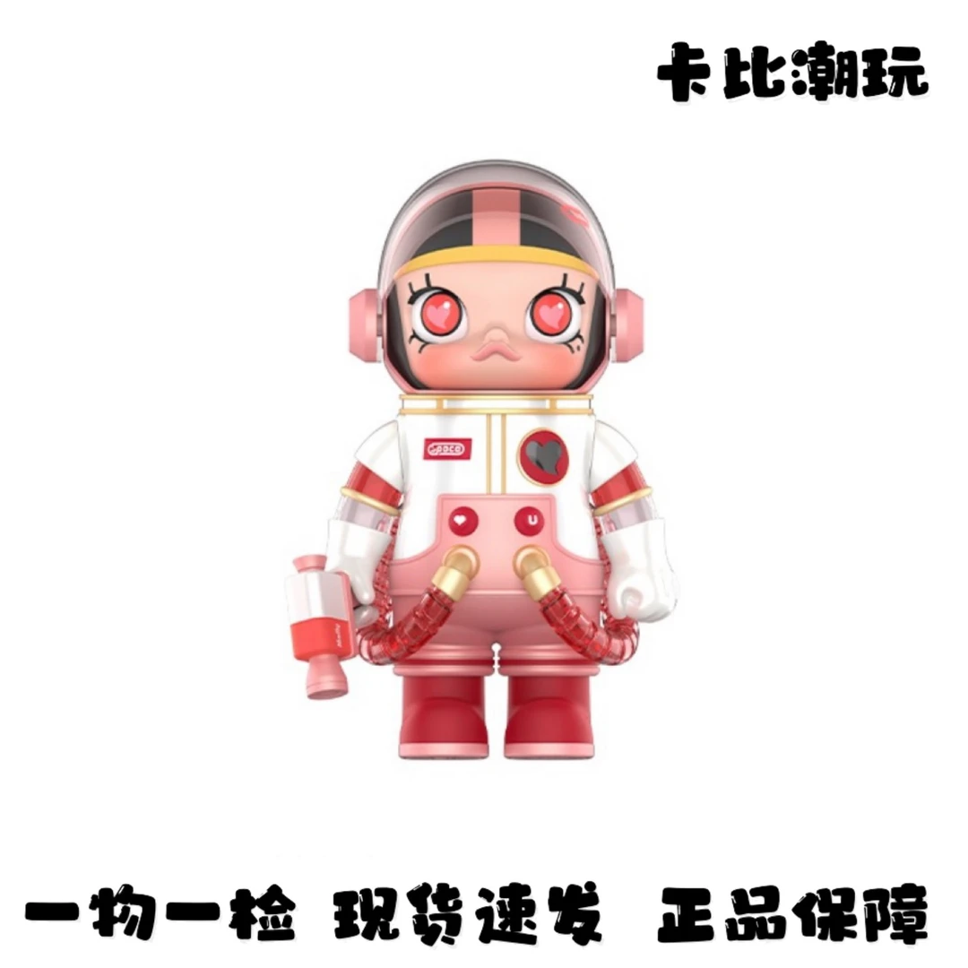 【珍藏系列】MEGA SPACE 心动 400% 潮流公仔 全新现货包邮 非原版